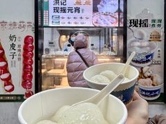 -牛街洪记小吃店(牛街店)