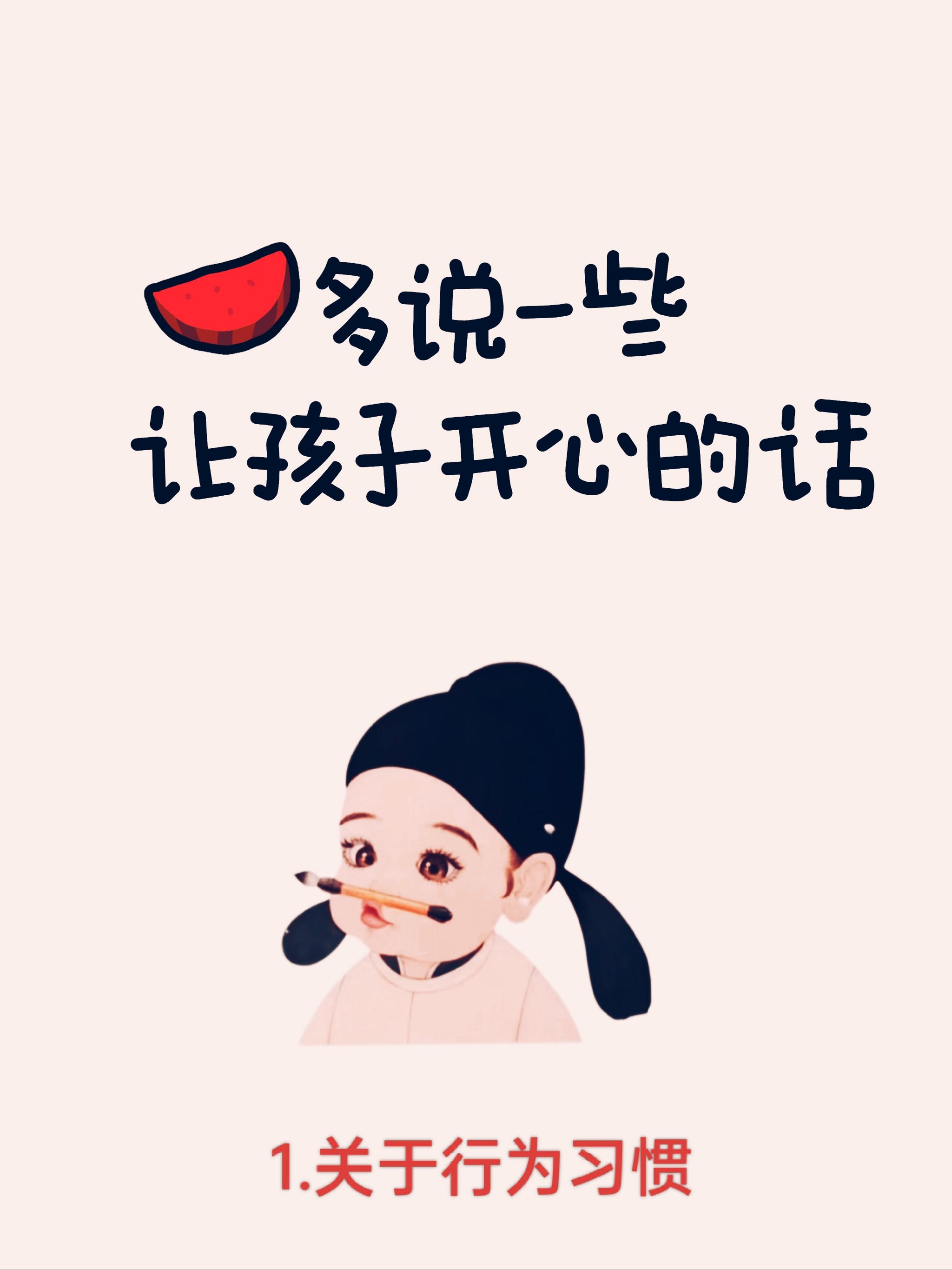 送给学习通的图片的简单介绍