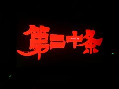 -港悦广场