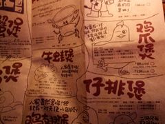 -胖哥俩肉蟹煲(河北勒泰购物中心店)