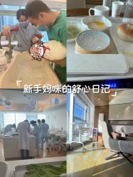 -蜜悦居月子中心(国金中心店)