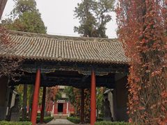 -汤阴县羑里周易博物馆
