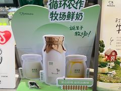 -迷客夏Milksha(圆融天幕店)