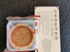 -阿吉仔(大元路店)
