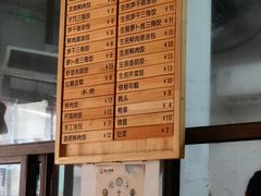 -余氏豆腐包老店(东直街店)