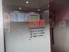 -杰拉电竞·网咖(杭州钱塘区龙湖金沙天街店)