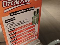 -炽城·烤肉名家(鸿达中央广场店)