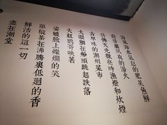 -潮堂(环球金融中心店)