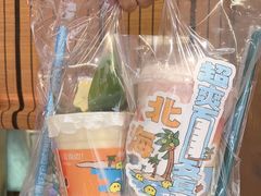 -椰椰大吉(侨港店)