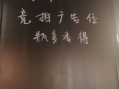 -一顿烧烤(八经街店)