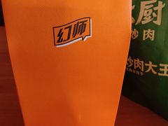 -COMMUNE幻师(番禺时代店)