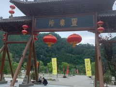 -灵宝峡旅游区