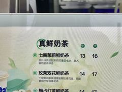 -茶百道(南浦里店)