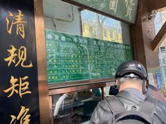 -老回回小吃(百万庄店)