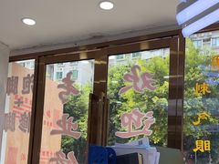 -郑远元·修脚·足道(华茂苑店)