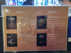 -567·密室逃脱(大良店)