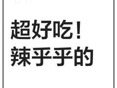 -张翻越·川渝冒菜·武汉黑鸭煲(城北万象城店)
