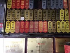 -老地方猫儿面(磁器口店)