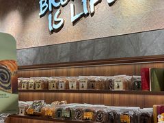 -PAPER STONE BAKERY(天环店)