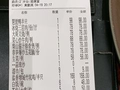 -兴悦酒家(环市东路店)