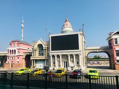 -泰达航母主题公园