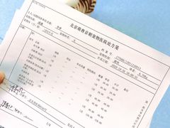-萌兽医馆·犬猫专科·眼科中心·宠物医院(朝阳门分院)