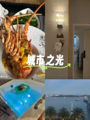 -厦门屿爱月子中心(独栋海湾店)