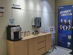 -瑞尔齿科(时代诊所)