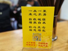 -龙华素斋(龙华路店)