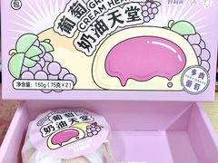 -好利来(熙地港店)