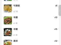 -贾青羊肉串(袁桥店)