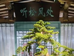 -渝乡辣婆婆·川菜 水煮鱼(中山西路店)