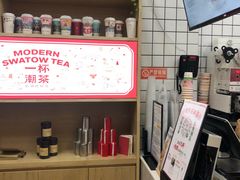 -一杯潮茶·专注潮汕茶饮(十二中创始店)