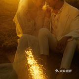 夕阳下的婚纱照,两个人的每一张我都很喜欢。