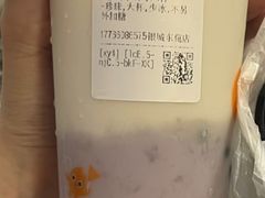 -CoCo都可(北苑K酷店)