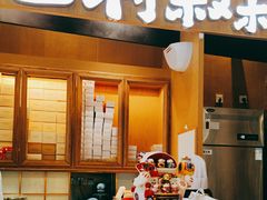 门面-西村叔叔的店·面包·甜品·蛋糕(清河万象汇店)