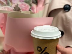 -% Arabica阿拉比卡咖啡(武康路店)