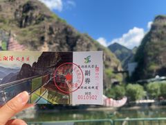 -十渡东湖港风景区