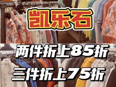 -上品折扣(回龙观店)