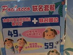 -DQ·蛋糕·冰淇淋(印象城店)