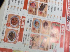 -黄记煌三汁焖锅(新佳丽江汉路店)