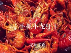 iphone_upload_pic-香满堂川湘菜烤鱼(龙茗路店)