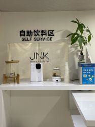 -JNK皮肤管理中心