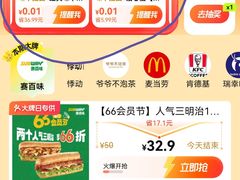 -味千拉面(和平大道奥山世纪城店)