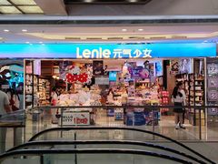 -万达广场(福州金融街店)