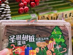 -全家便利店(梅园路店)