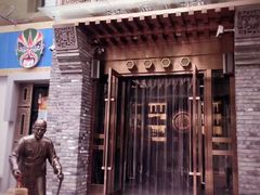 门面-北平食府·北京烤鸭(北京西站六里桥店)