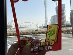 -广州都市观光巴士(粤陶巴)