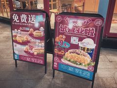 -塔斯汀中国汉堡(合汇店)