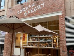 -佐敦面包铺·JORDAN BAKERY